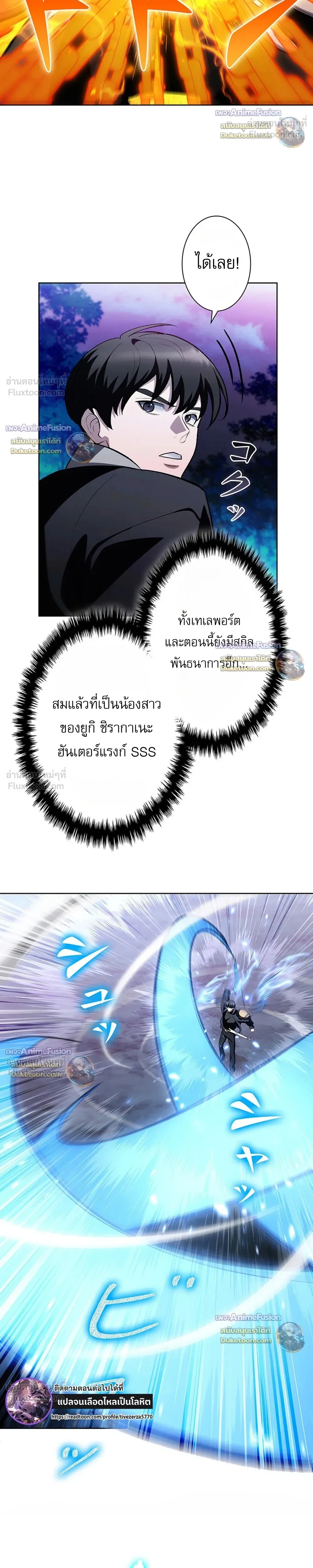 หน้าที่ 29