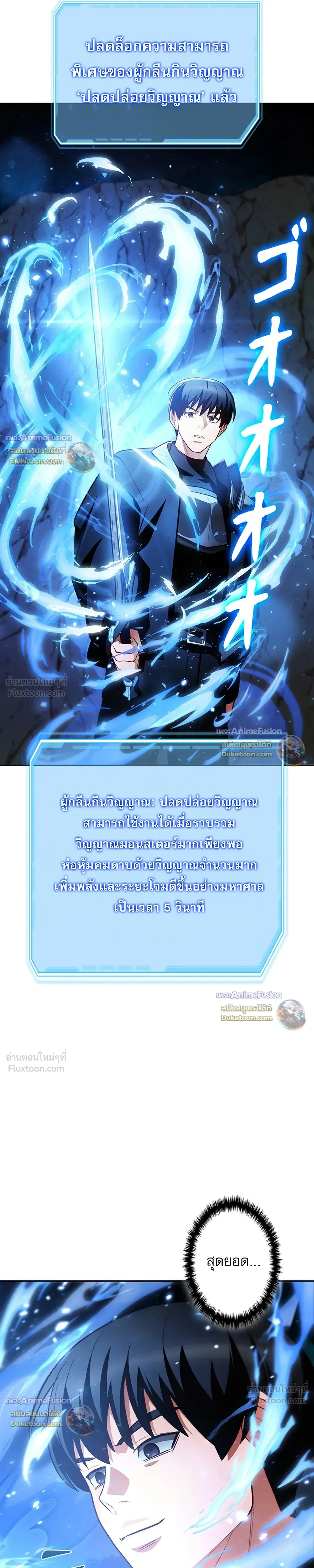 หน้าที่ 28