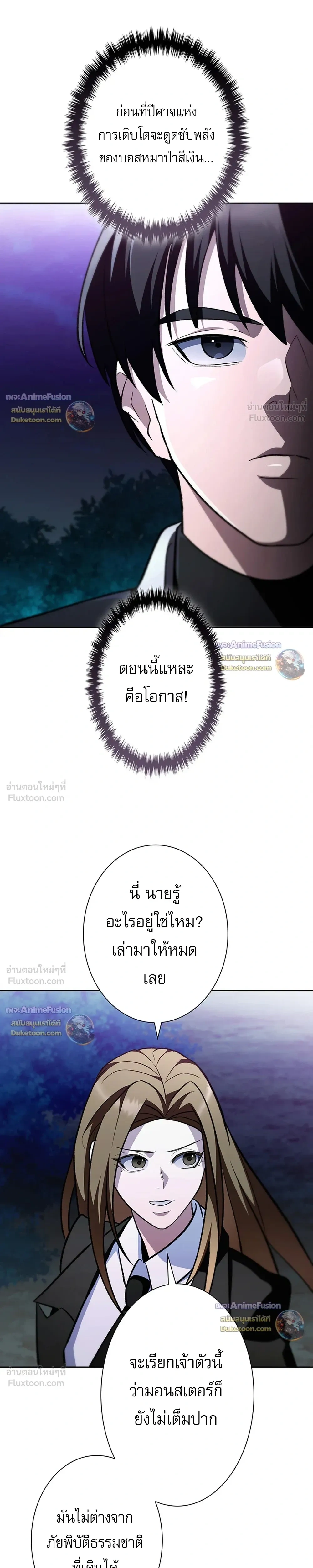 หน้าที่ 31