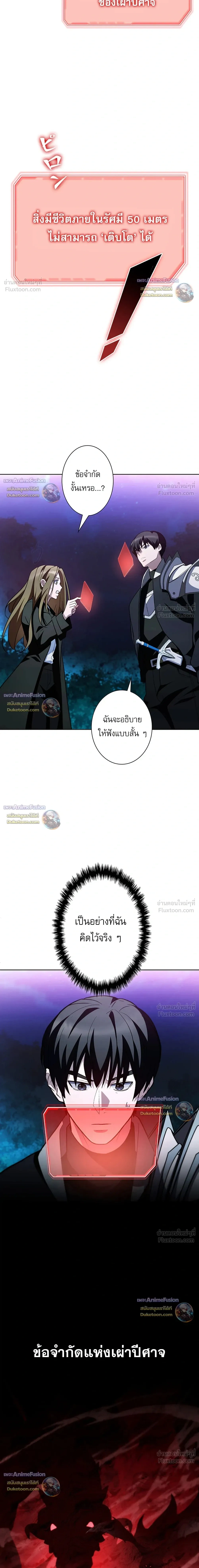 หน้าที่ 33