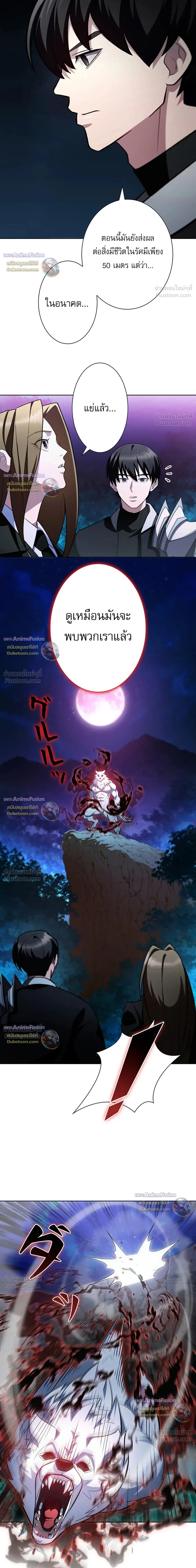 หน้าที่ 36