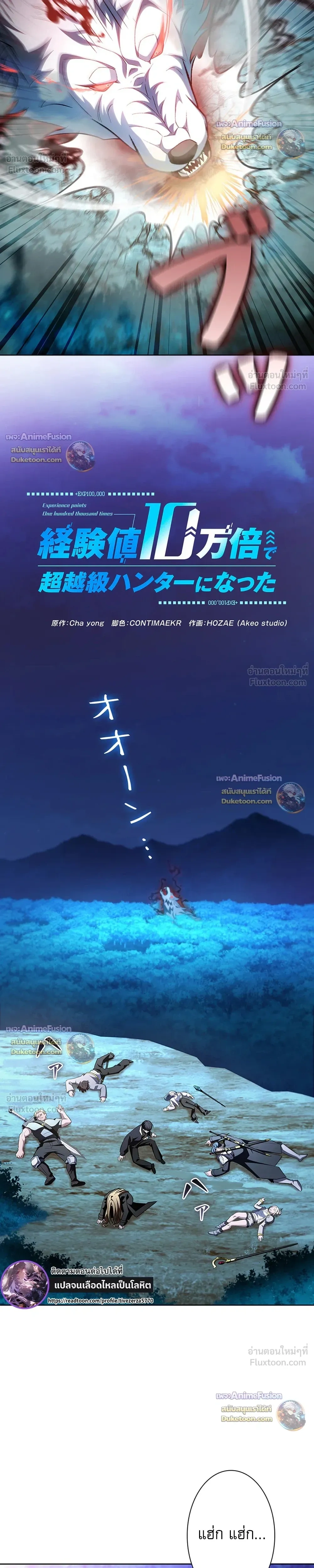 หน้าที่ 11