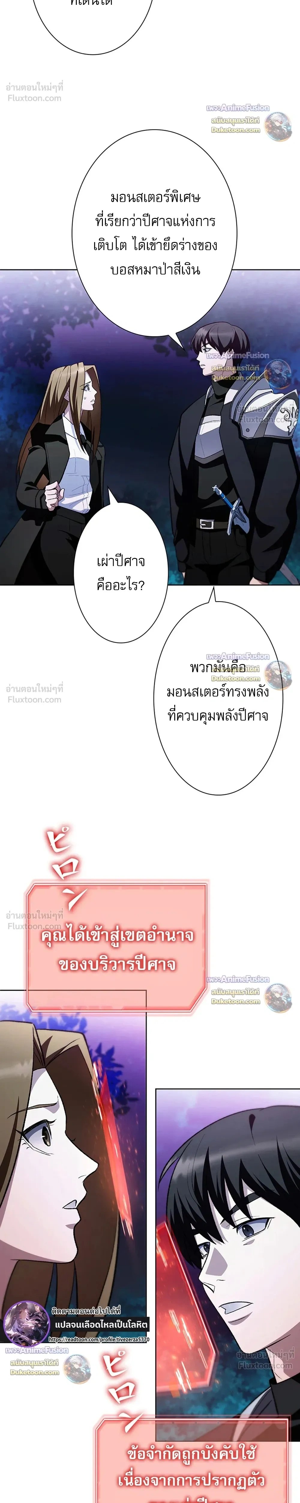 หน้าที่ 32