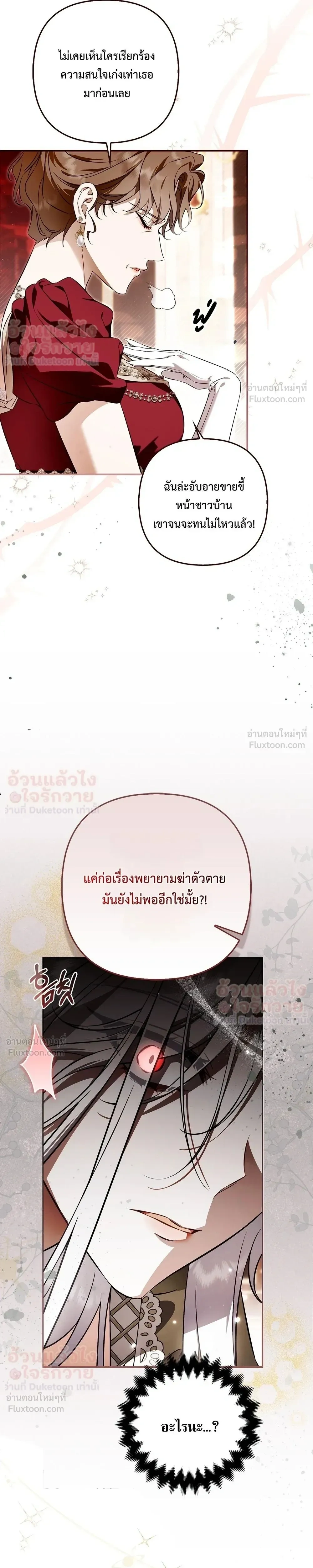 หน้าที่ 42