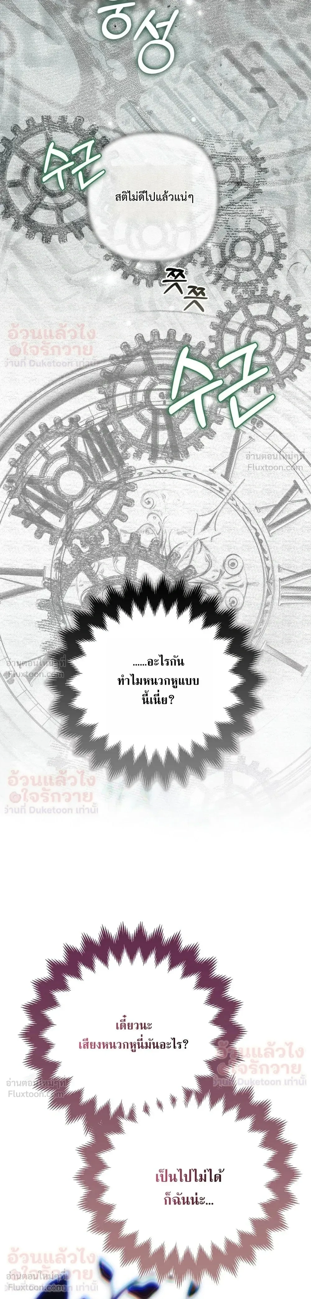 หน้าที่ 36