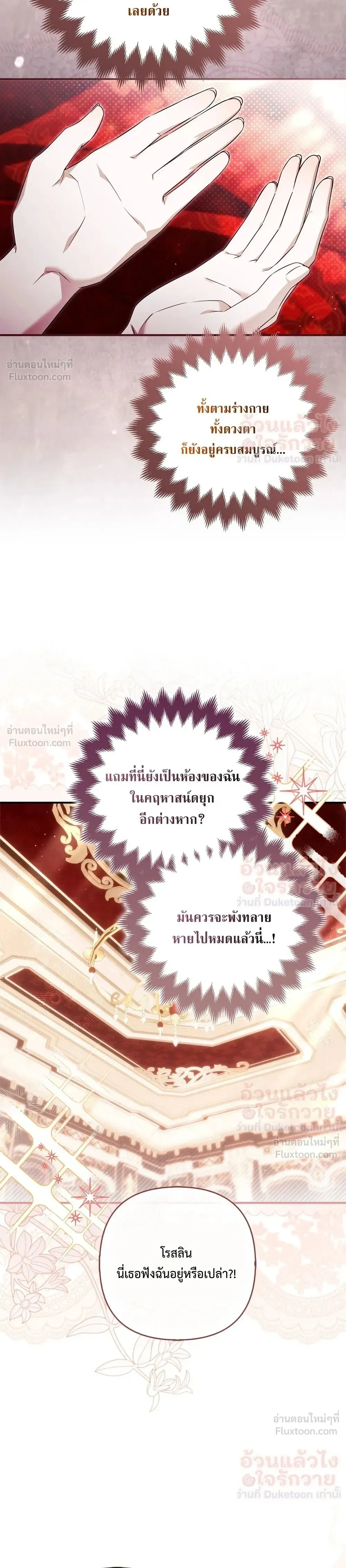 หน้าที่ 41