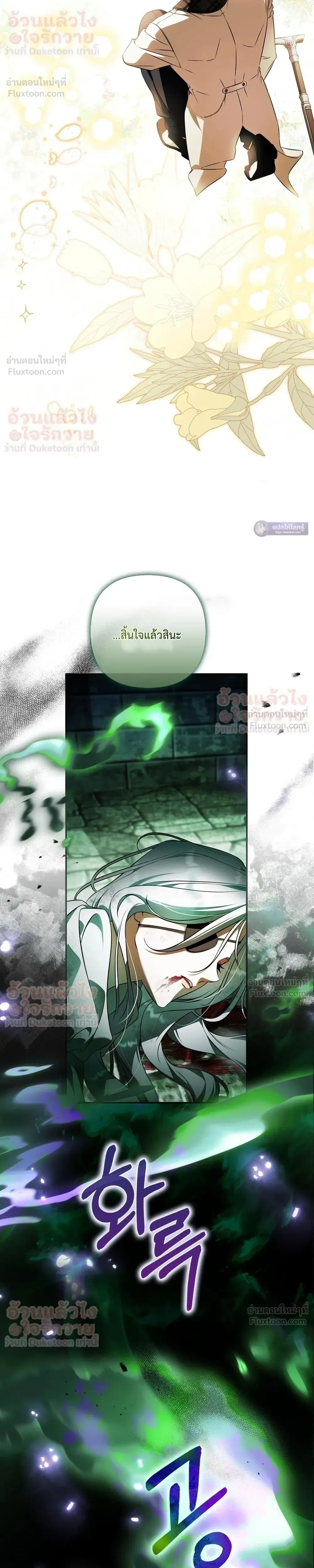 หน้าที่ 32