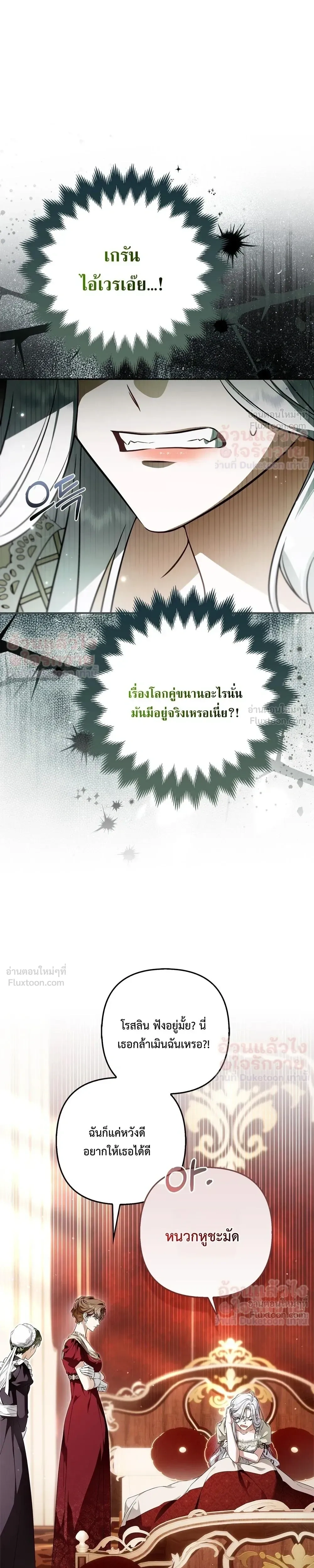 หน้าที่ 45