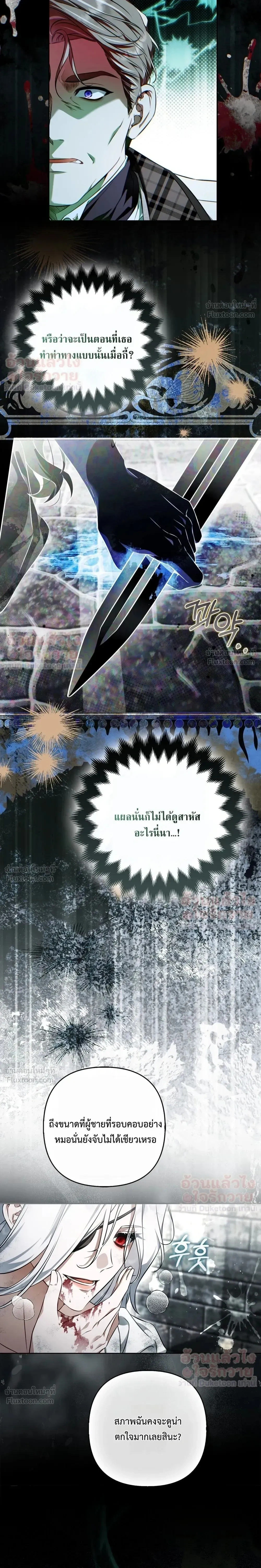 หน้าที่ 27