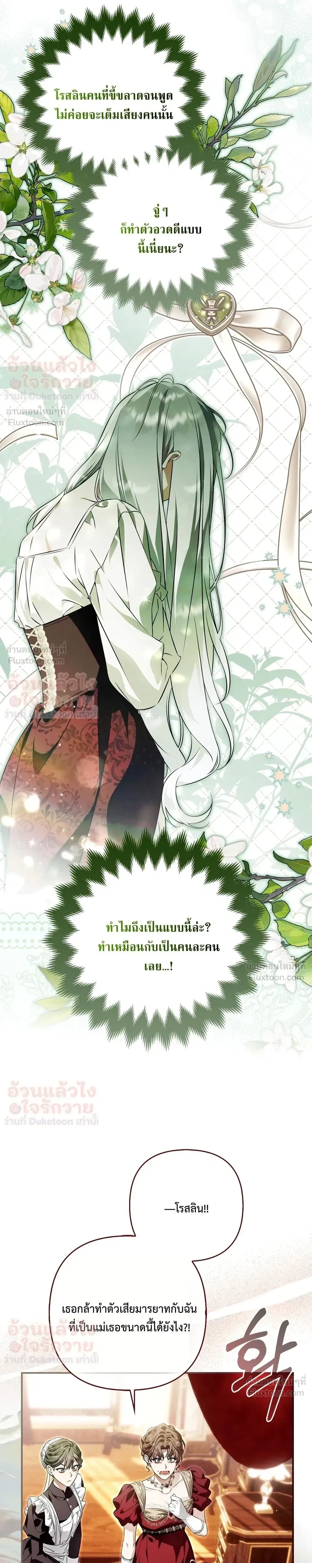 หน้าที่ 48