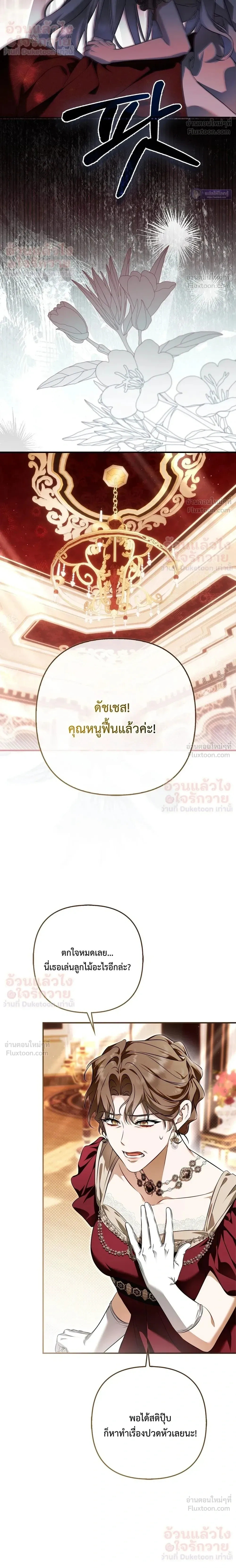 หน้าที่ 38