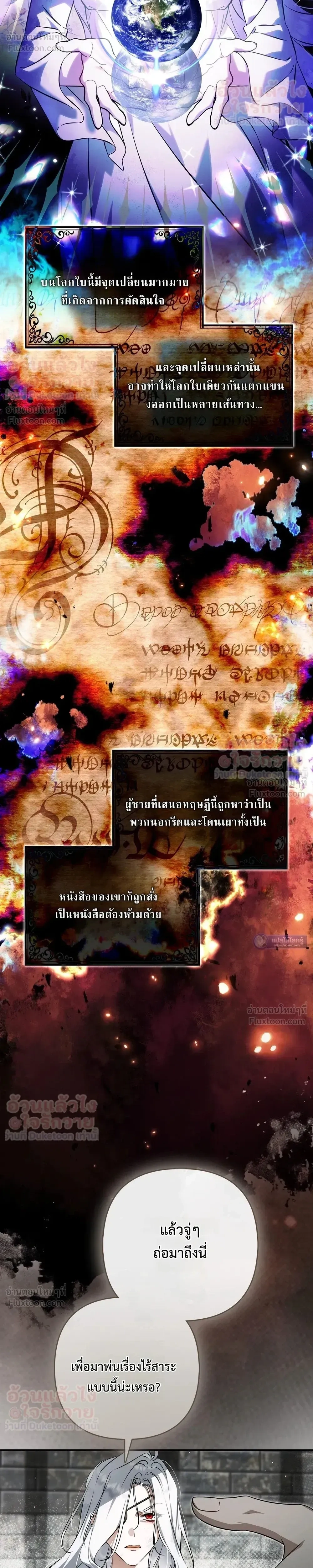 หน้าที่ 23