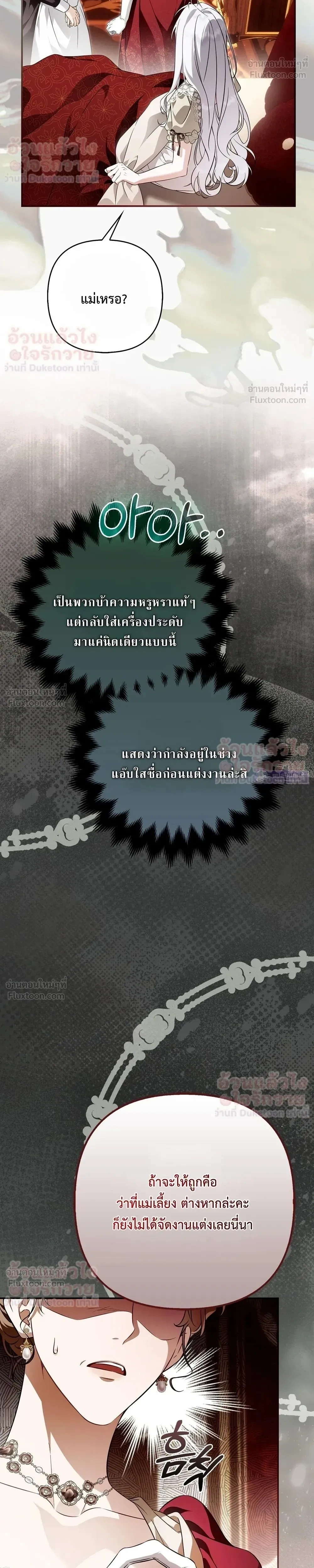 หน้าที่ 49