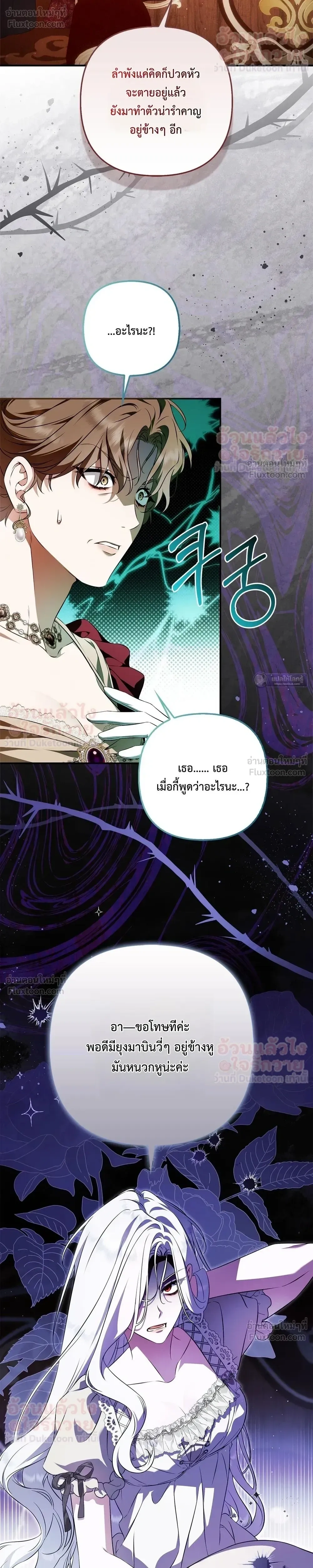 หน้าที่ 46