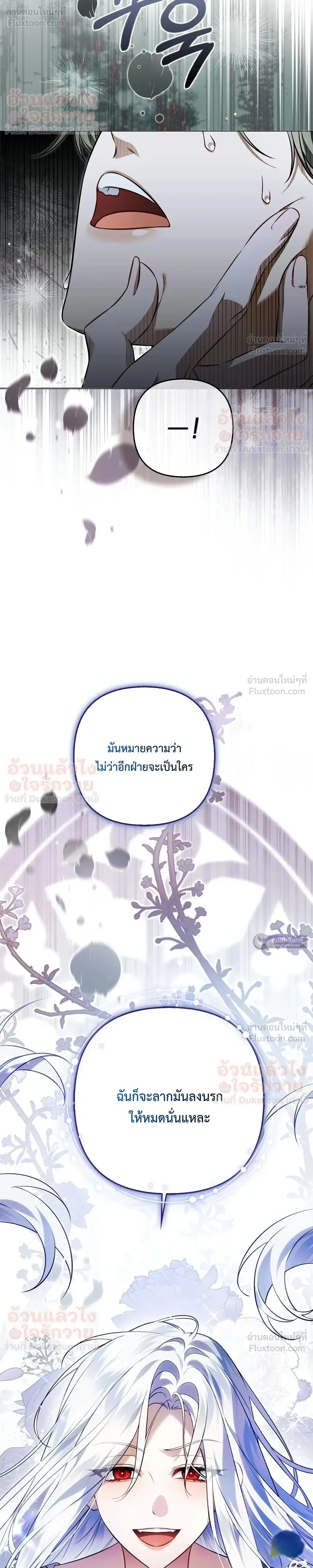 หน้าที่ 55