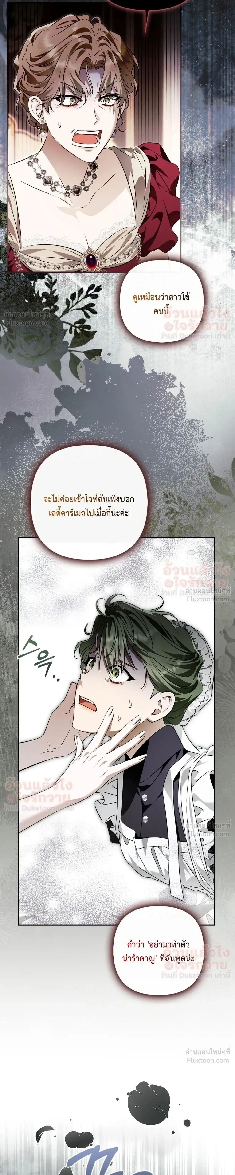 หน้าที่ 54