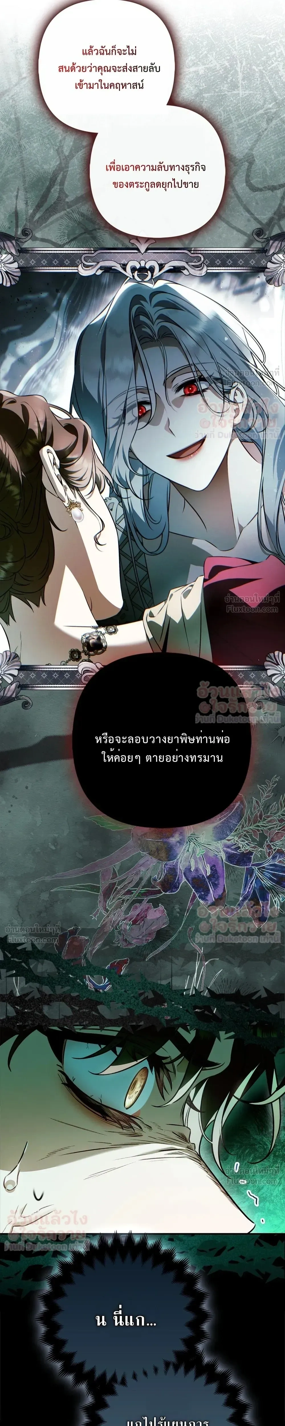 หน้าที่ 51