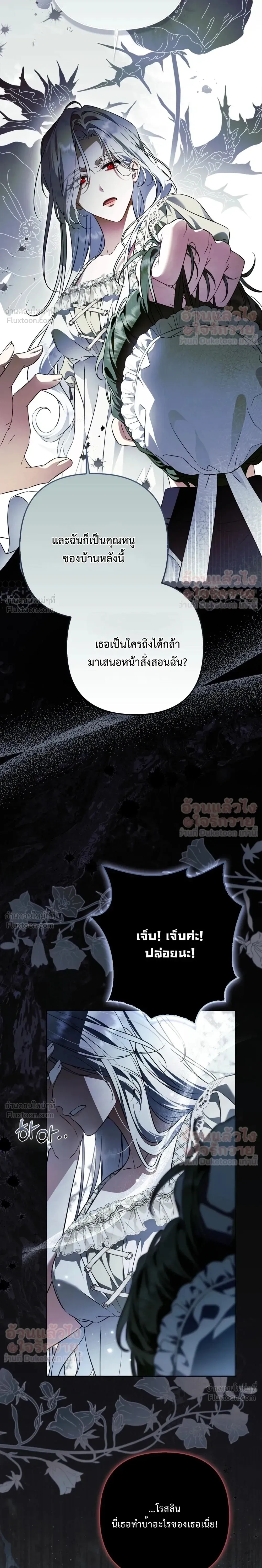 หน้าที่ 53