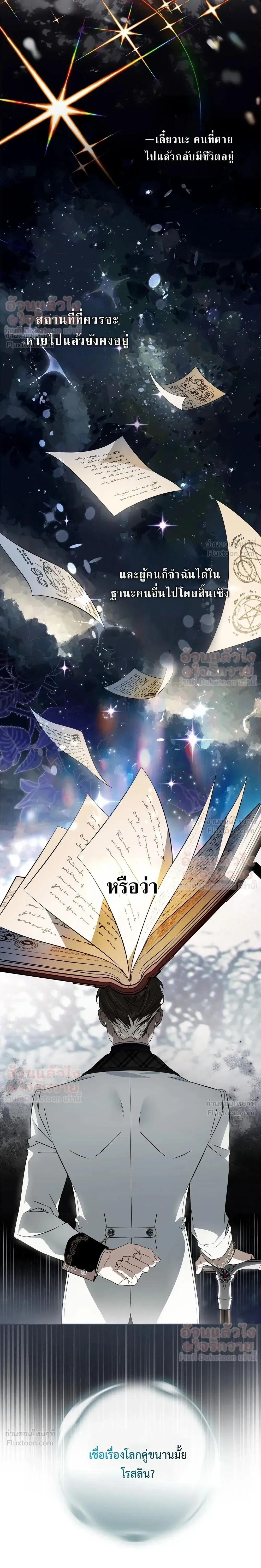 หน้าที่ 44