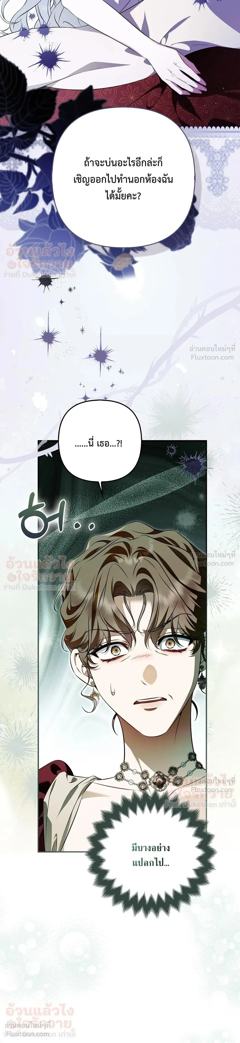 หน้าที่ 47