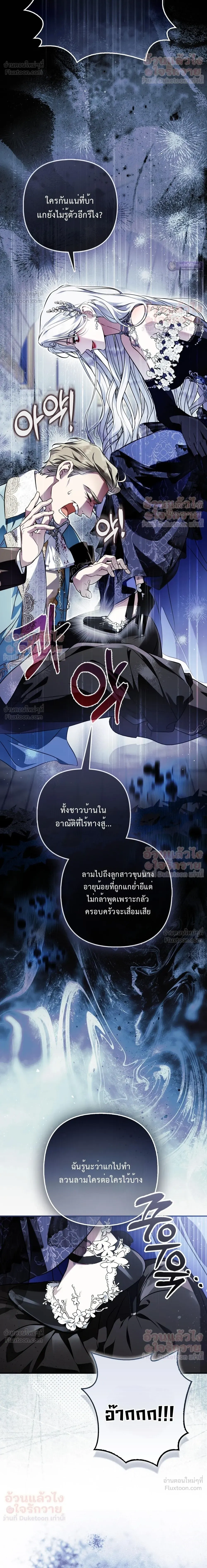 หน้าที่ 40