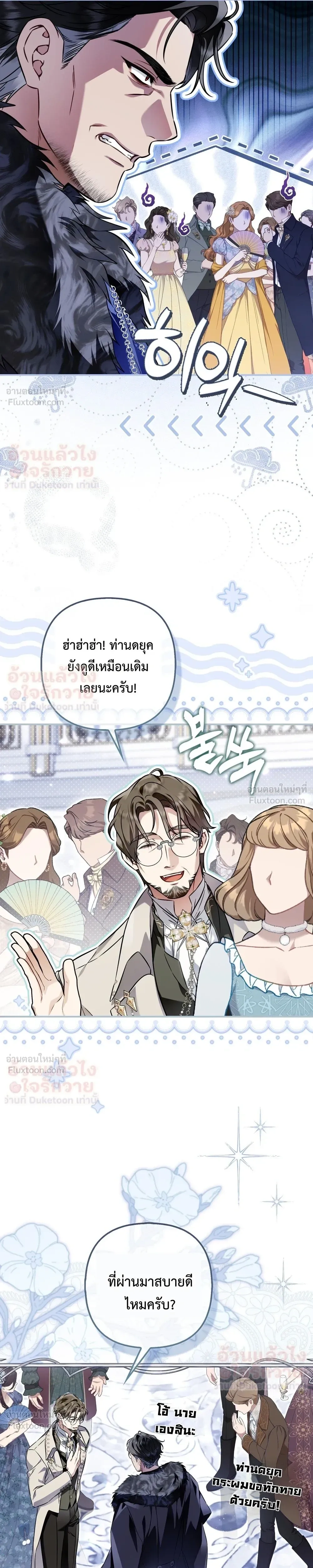 หน้าที่ 24