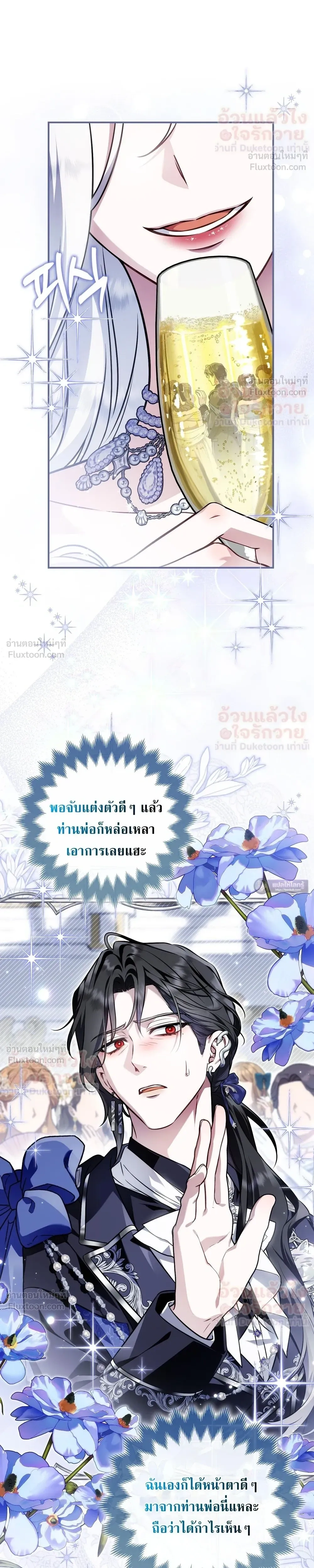 หน้าที่ 28