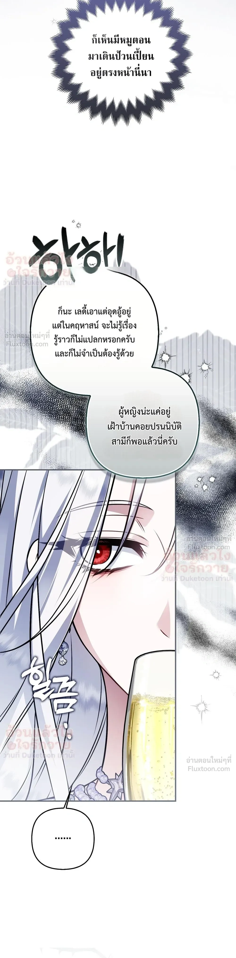 หน้าที่ 32