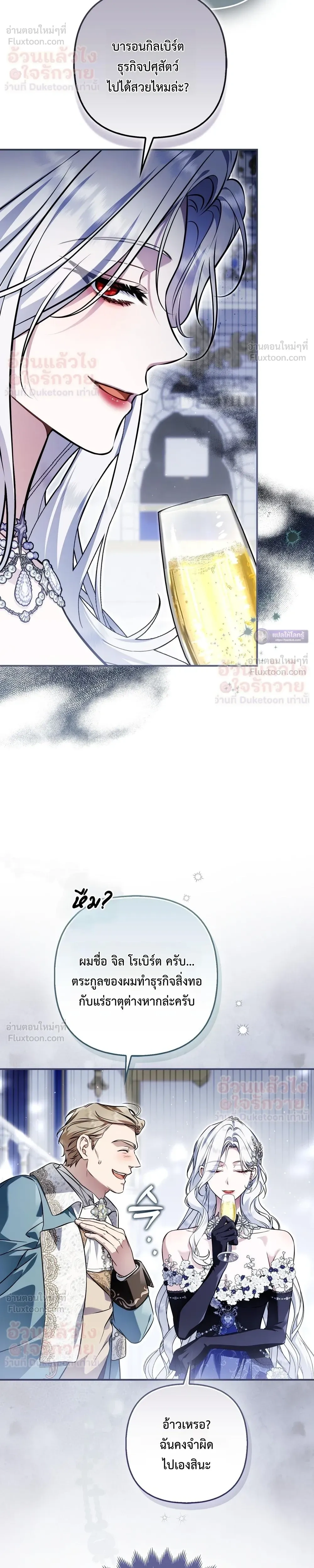 หน้าที่ 31