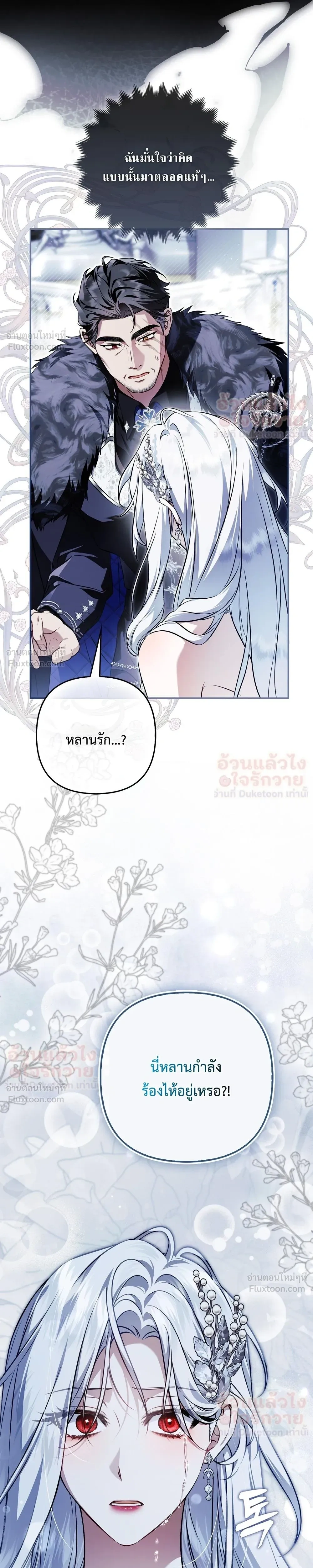 หน้าที่ 37