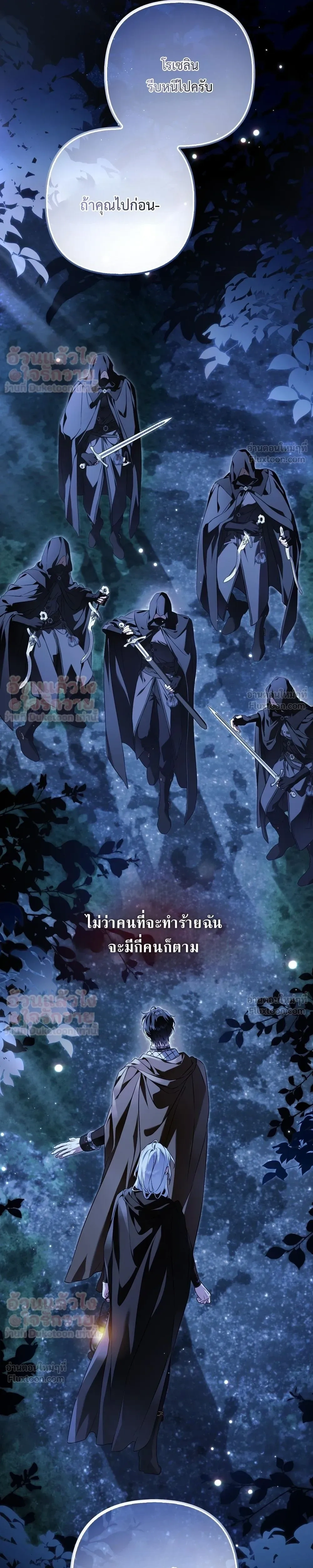 หน้าที่ 28
