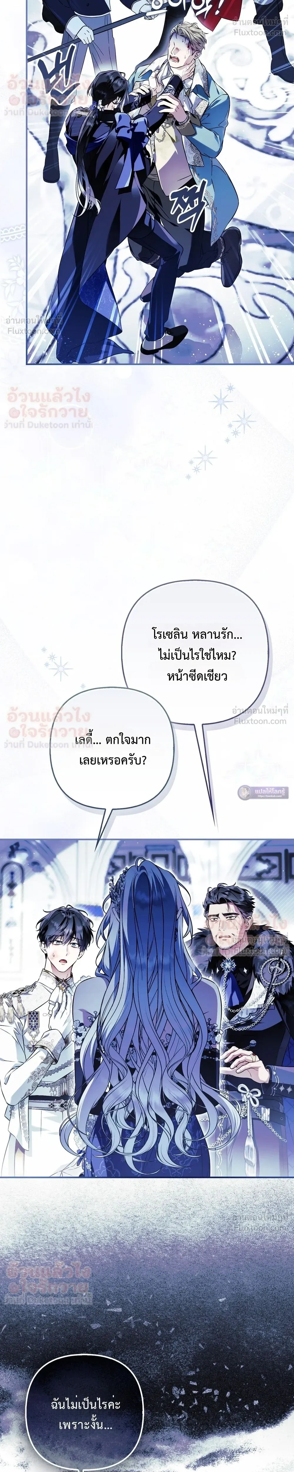 หน้าที่ 32