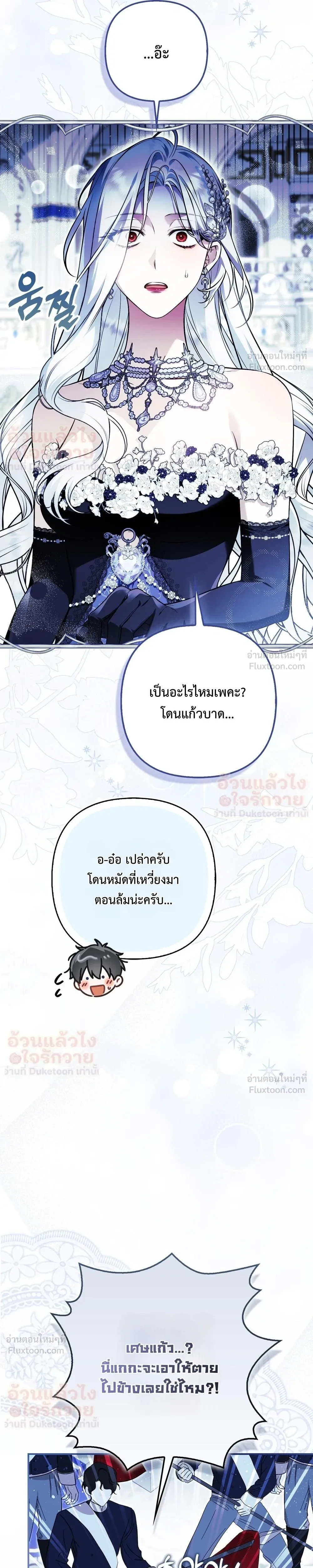 หน้าที่ 31