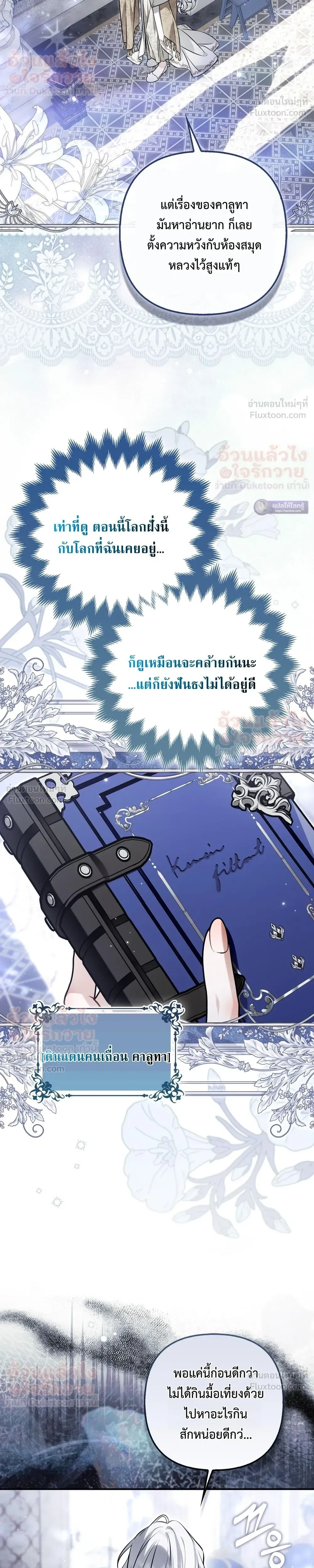 หน้าที่ 24