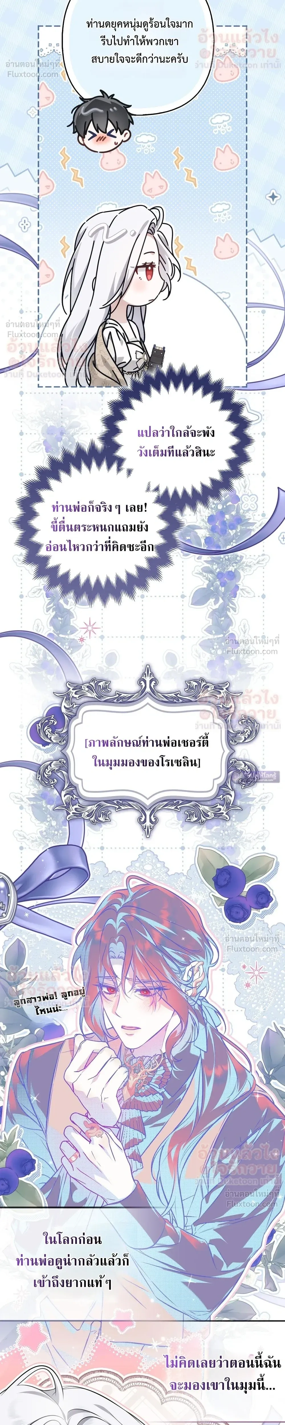 หน้าที่ 30