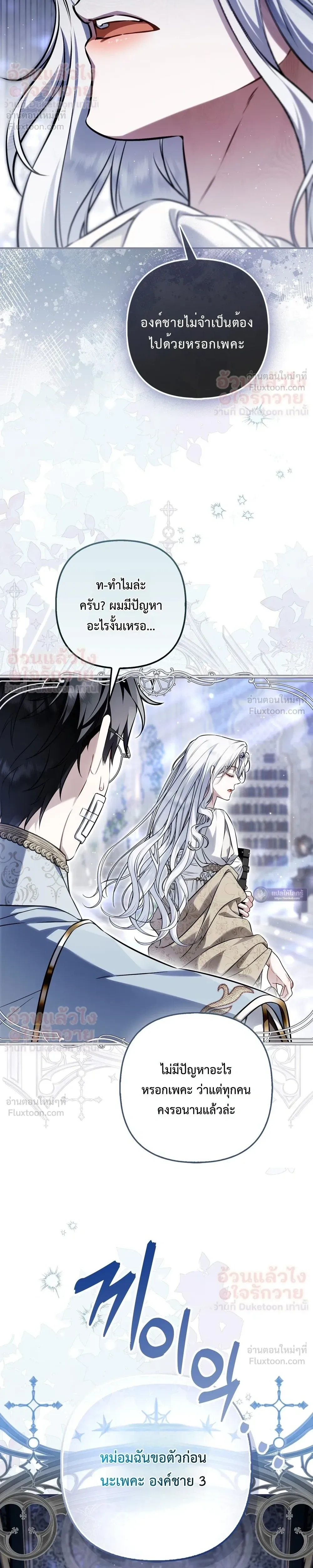 หน้าที่ 33