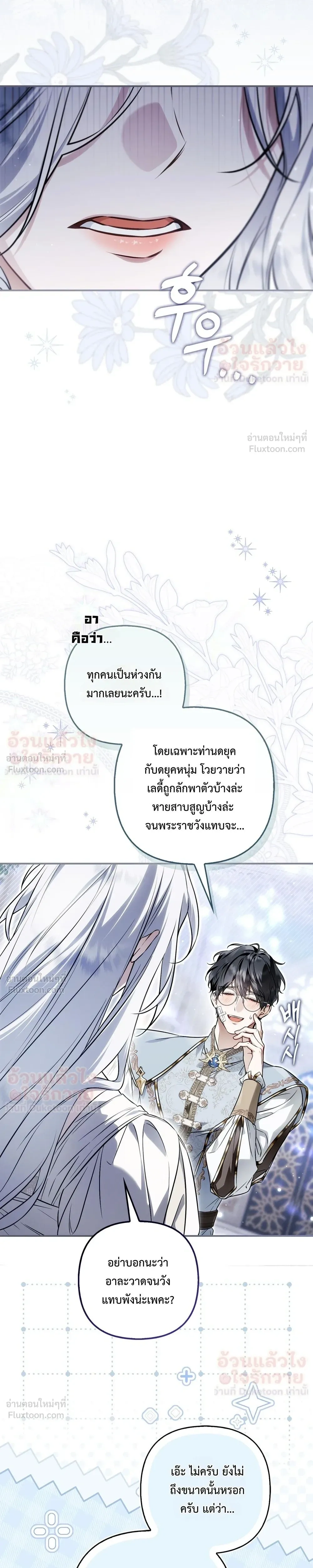 หน้าที่ 29