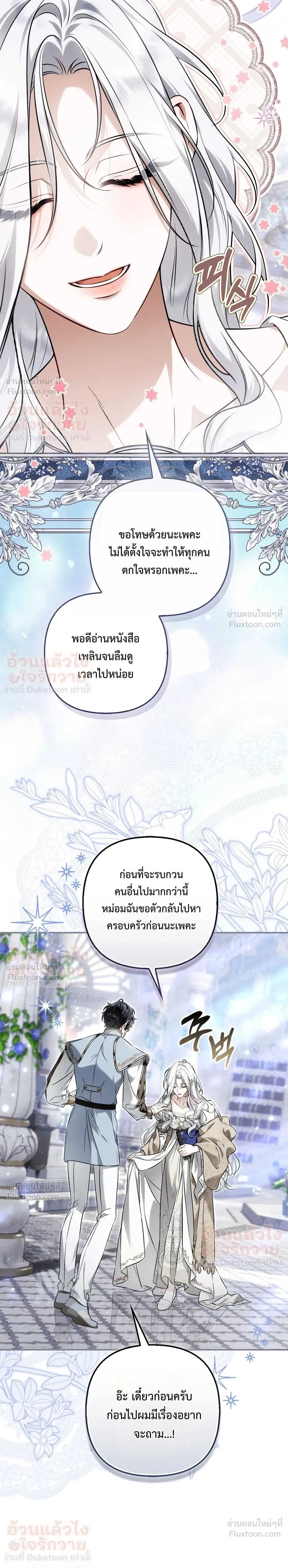 หน้าที่ 31