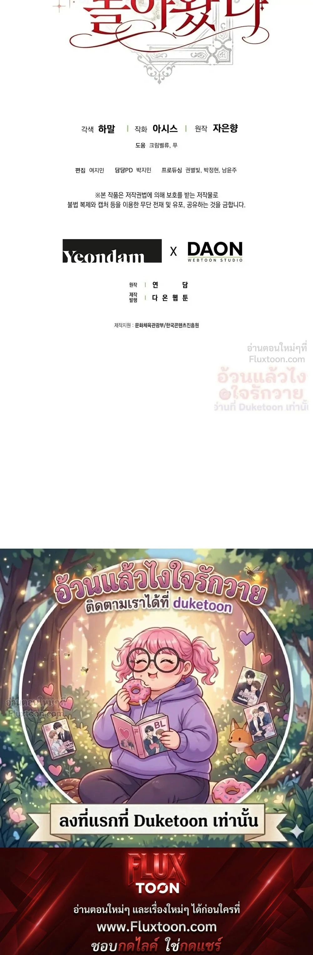 หน้าที่ 37