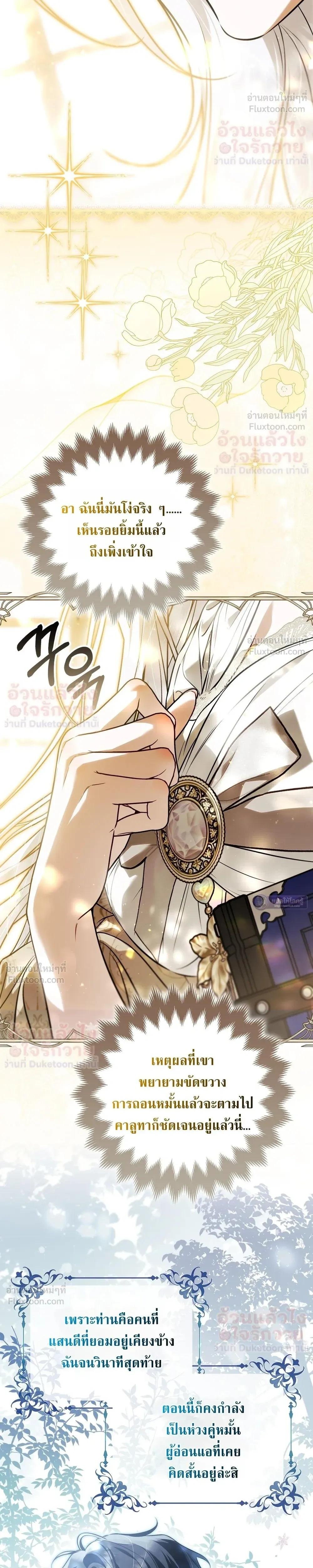 หน้าที่ 30