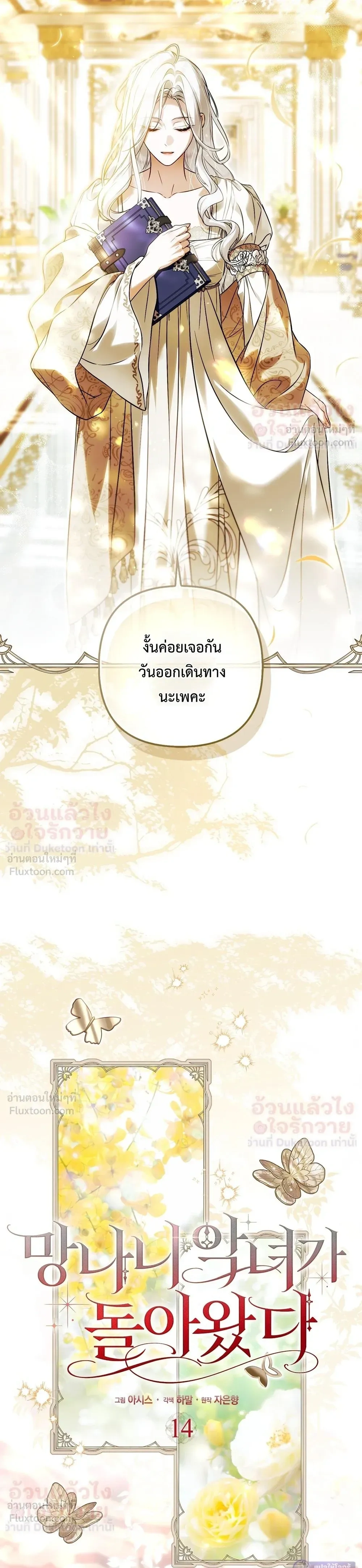 หน้าที่ 32