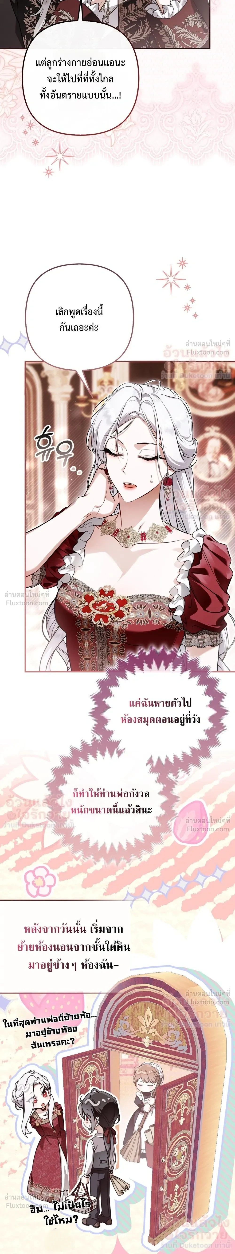 หน้าที่ 36