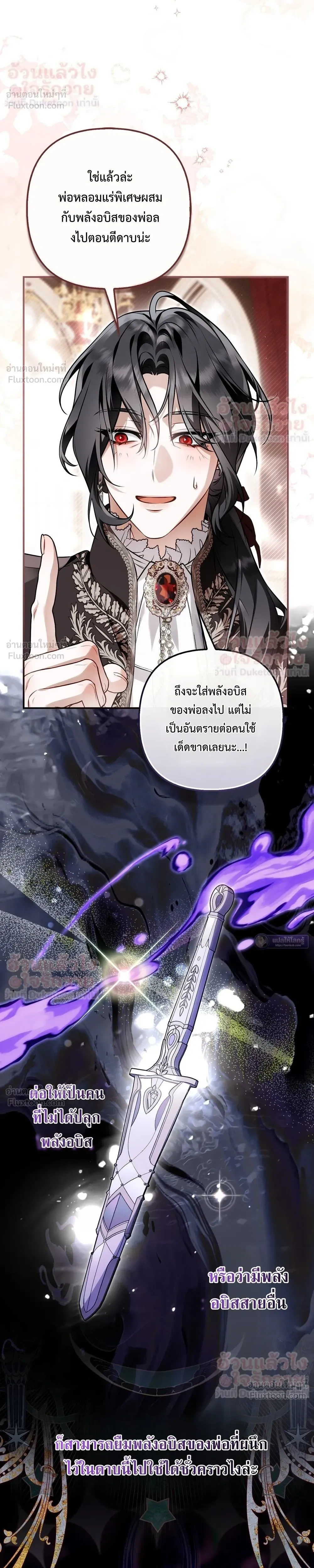 หน้าที่ 41