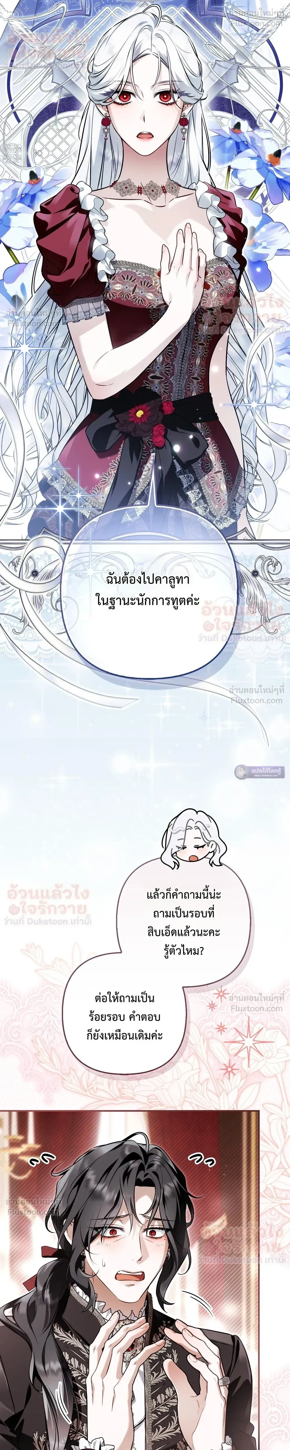 หน้าที่ 35