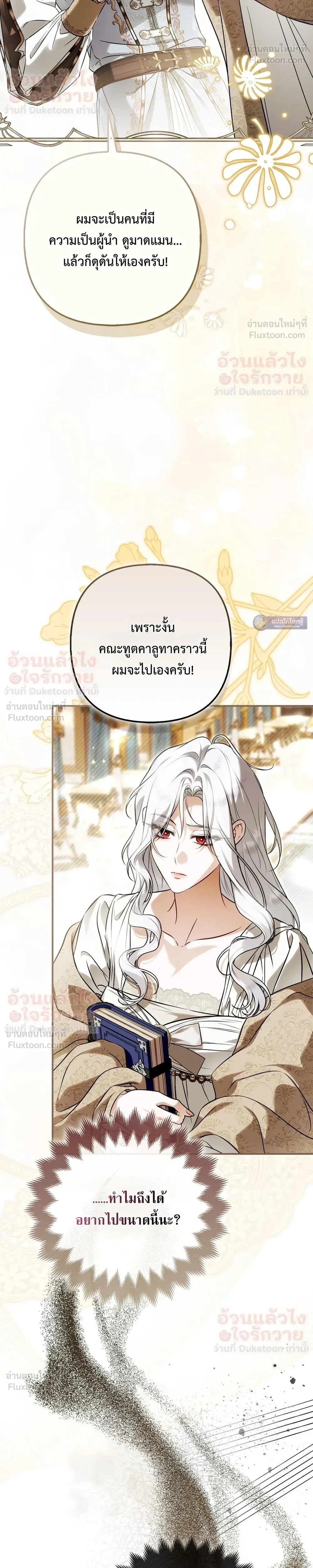 หน้าที่ 27