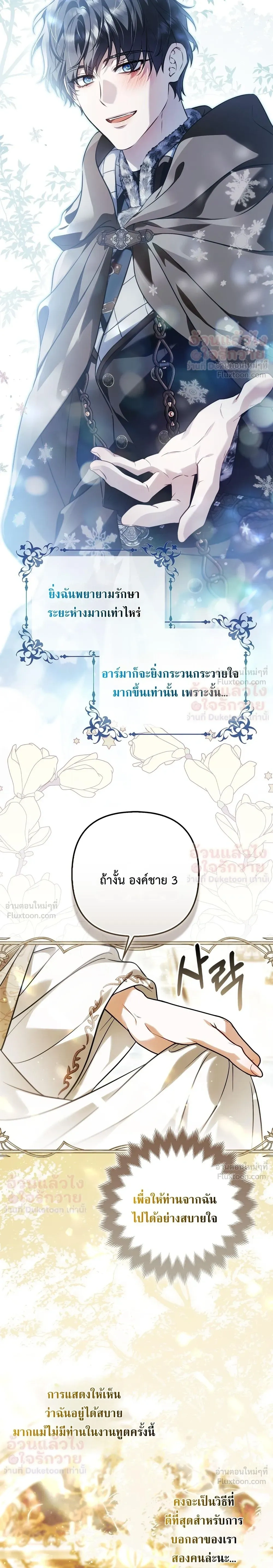 หน้าที่ 31