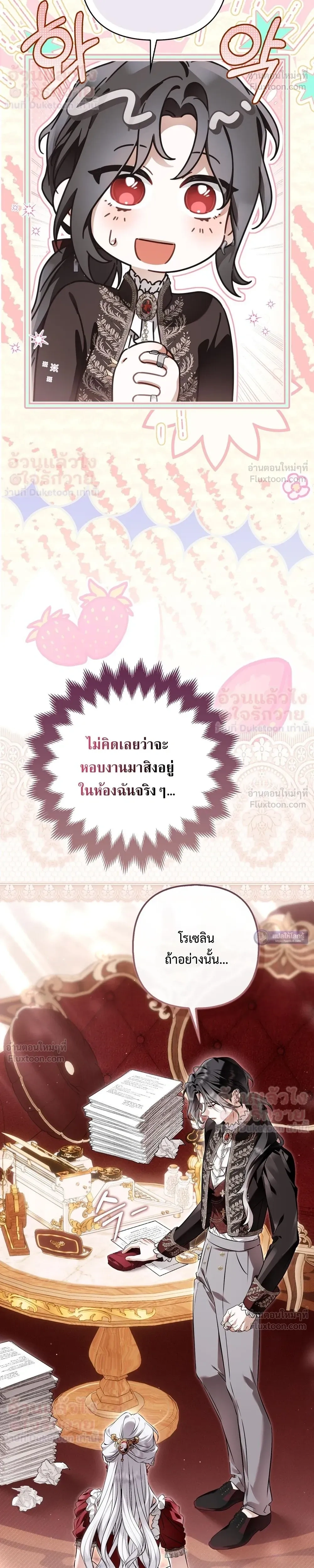 หน้าที่ 38