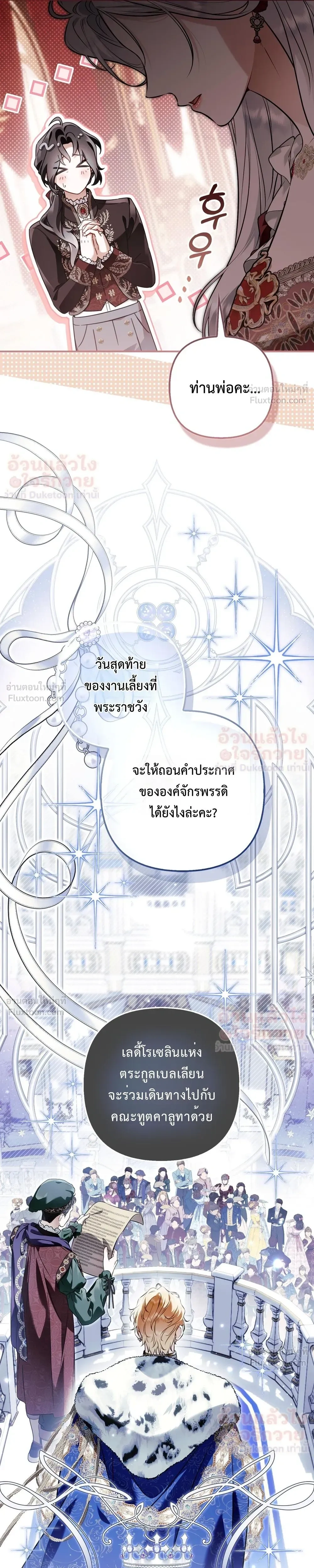 หน้าที่ 34