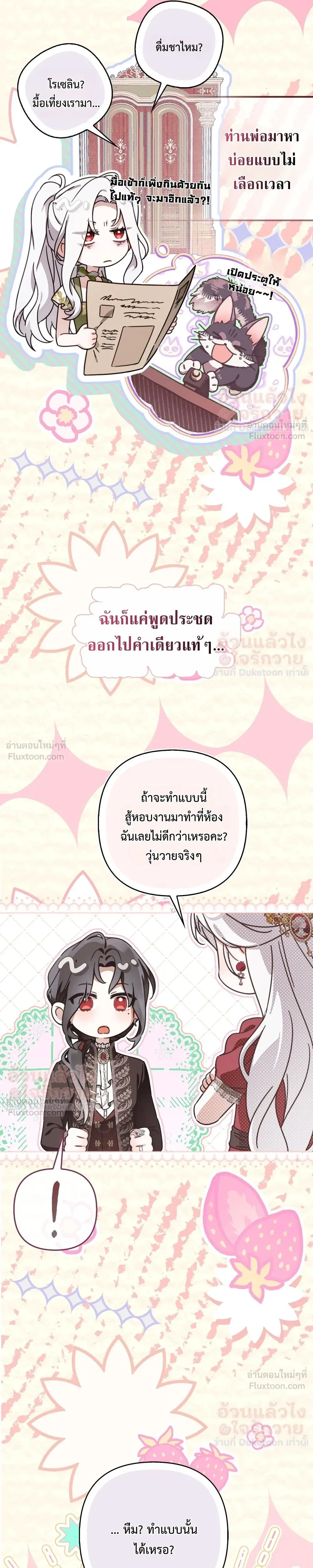 หน้าที่ 37