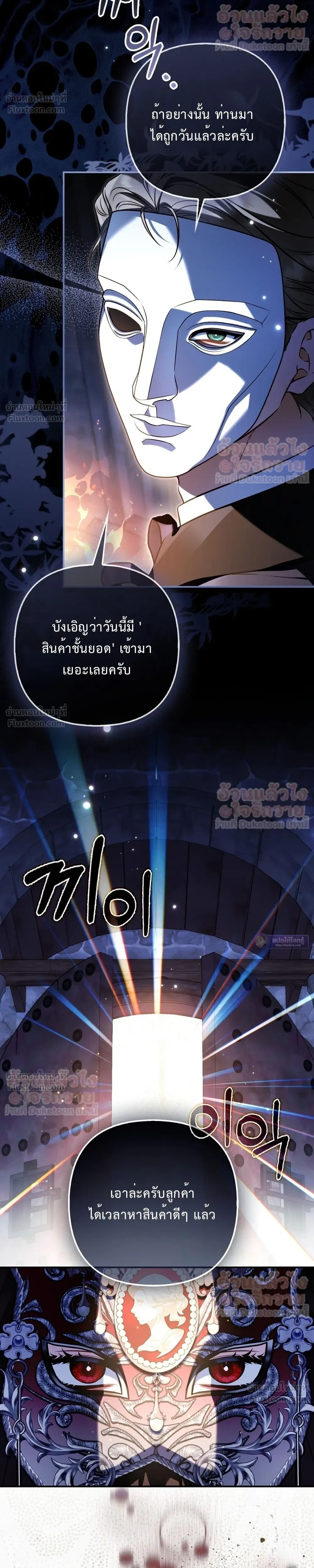หน้าที่ 31